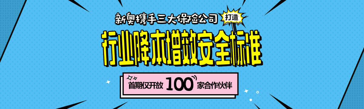 解决方案头图